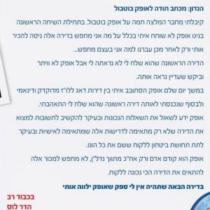 WhatsApp Image 2025-01-08 at 16.51.58