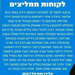 WhatsApp Image 2025-01-08 at 16.51.59 (2)